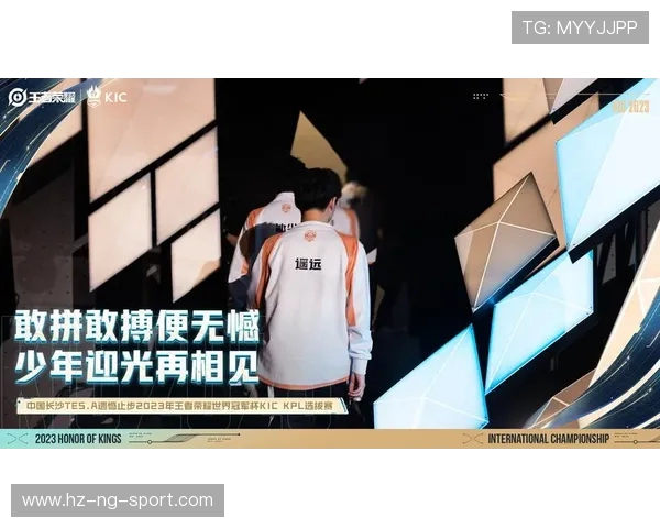 TES在世界冠军杯积分榜中以99分稳居第一名引发关注